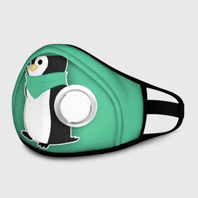 Маска из неопрена с принтом Penguin green в городе Новоалтайск, неопрен 100% | Форма огибающая нос. Резинки для ушей с дополнительной резинкой на затылке. Клапан для выдоха для активного дыхания при занятиях спортом. Эластичный материал маски и окантовки для лучшего растяжения и прилегания маски.  | Тематика изображения на принте: cartoon | green | penguin | зеленый | милый | мультик | мультфильм | пингвин | рисунок