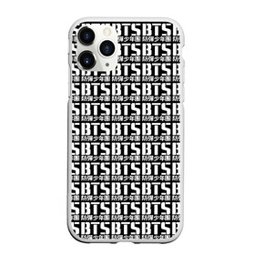 Чехол для iPhone 11 Pro матовый с принтом BTS k-pop в городе Новоалтайск, Силикон |  | bangtan boys | bangtan sonyeondan | bts | bulletproof | j hope | jimin | jin | jungkook | k pop | rap monster | suga | v | бтс | ви | джин | пуленепробиваемые | рэп монстр | сюга | чимин | чонгук