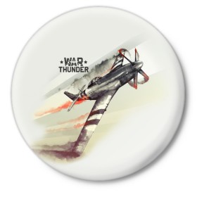 Значок с принтом War Thunder в городе Новоалтайск,  металл | круглая форма, металлическая застежка в виде булавки | Тематика изображения на принте: war thunder | гром войны