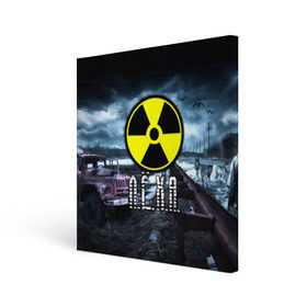 Холст квадратный с принтом S.T.A.L.K.E.R. - Л.Ё.Х.А. в городе Новоалтайск, 100% ПВХ |  | Тематика изображения на принте: stalker | алексей | волки | грузовик | имя | леха | леша | мрак | припять | птицы | радиация | сталкер | чернобыль