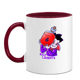 Кружка двухцветная с принтом вампир сдает кровь в городе Новоалтайск, керамика | объем — 330 мл, диаметр — 80 мм. Цветная ручка и кайма сверху, в некоторых цветах — вся внутренняя часть | 