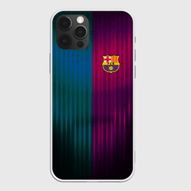 Чехол для iPhone 12 Pro Max с принтом FC Barcelona 2018 abstract в городе Новоалтайск, Силикон |  | Тематика изображения на принте: fc | fc barcelona | fcb | fly emirates | ronaldo | абстракция | барселона | геометрия | зож | клуб | линии | месси | модные | мяч | реал мадрид | спорт | спортивные | тренды | футбол | футбольный клуб | эмблема