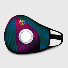 Маска из неопрена с принтом FC Barcelona 2018 abstract в городе Новоалтайск, неопрен 100% | Форма огибающая нос. Резинки для ушей с дополнительной резинкой на затылке. Клапан для выдоха для активного дыхания при занятиях спортом. Эластичный материал маски и окантовки для лучшего растяжения и прилегания маски.  | Тематика изображения на принте: fc | fc barcelona | fcb | fly emirates | ronaldo | абстракция | барселона | геометрия | зож | клуб | линии | месси | модные | мяч | реал мадрид | спорт | спортивные | тренды | футбол | футбольный клуб | эмблема