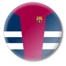Значок с принтом FC Barcelona 2018 Vintage в городе Новоалтайск,  металл | круглая форма, металлическая застежка в виде булавки | fc | fc barcelona | fcb | fly emirates | ronaldo | абстракция | барселона | геометрия | зож | клуб | линии | месси | модные | мяч | реал мадрид | спорт | спортивные | тренды | футбол | футбольный клуб | эмблема