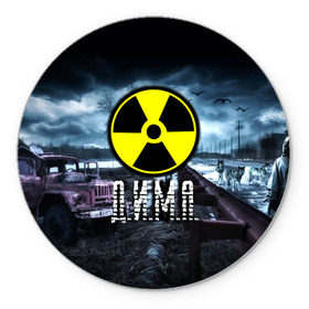 Коврик круглый с принтом S.T.A.L.K.E.R. - Д.И.М.А. в городе Новоалтайск, резина и полиэстер | круглая форма, изображение наносится на всю лицевую часть | stalker | волки | грузовик | дима | димка | димон | дмитрий | имя | мрак | припять | птицы | радиация | сталкер | чернобыль