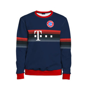 Детский свитшот 3D с принтом FC Bayern 2018 Original #5 в городе Новоалтайск, 100% полиэстер | свободная посадка, прямой крой, мягкая тканевая резинка на рукавах и понизу свитшота | bayern | fly fc | бавария | спорт | футбольный клуб
