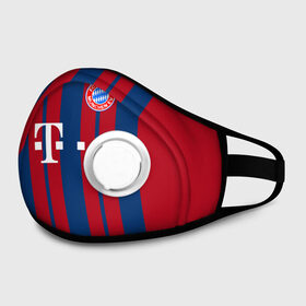 Маска из неопрена с принтом FC Bayern 2018 Original #8 в городе Новоалтайск, неопрен 100% | Форма огибающая нос. Резинки для ушей с дополнительной резинкой на затылке. Клапан для выдоха для активного дыхания при занятиях спортом. Эластичный материал маски и окантовки для лучшего растяжения и прилегания маски.  | bayern | fly fc | бавария | спорт | футбольный клуб