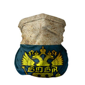 Бандана-труба 3D с принтом Вова в гербе, на флаге РФ в городе Новоалтайск, 100% полиэстер, ткань с особыми свойствами — Activecool | плотность 150‒180 г/м2; хорошо тянется, но сохраняет форму | белый | владимир | вова | вовка | володя | держава | золото | имя | красный | крылья | орел | патриот | патриотичный | россии | россия | синий | скипетр | страна | триколор | флаг