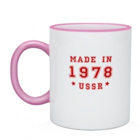 Кружка двухцветная с принтом Made in USSR в городе Новоалтайск, керамика | объем — 330 мл, диаметр — 80 мм. Цветная ручка и кайма сверху, в некоторых цветах — вся внутренняя часть | 1978 | день рождения | подарок | праздник