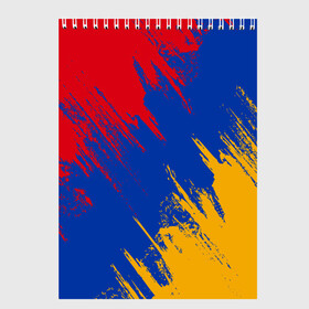 Скетчбук с принтом Флаг Армении в городе Новоалтайск, 100% бумага
 | 48 листов, плотность листов — 100 г/м2, плотность картонной обложки — 250 г/м2. Листы скреплены сверху удобной пружинной спиралью | армения | флаг | флаг армении