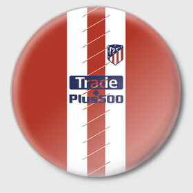 Значок с принтом Atletico Madrid Original #3 в городе Новоалтайск,  металл | круглая форма, металлическая застежка в виде булавки | Тематика изображения на принте: atletico madrid | emirates | fc | абстракция | атлетико мадрид | геометрия | зож | клуб | линии | мода | модные | мяч | спорт | спортивные | стиль | тренды | флаг россии | футбол | футбольный клуб | экстрим | эмблема