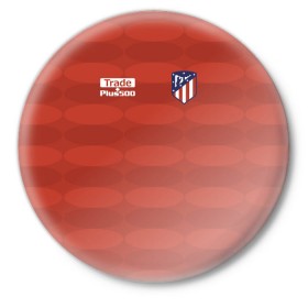 Значок с принтом Atletico Madrid Original #10 в городе Новоалтайск,  металл | круглая форма, металлическая застежка в виде булавки | Тематика изображения на принте: атлетико мадрид | эмблема