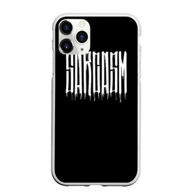 Чехол для iPhone 11 Pro матовый с принтом Сарказм в городе Новоалтайск, Силикон |  | Тематика изображения на принте: calligraphy | fonts | lettering | sarcasm | script | каллиграфия | надпись | сарказм | шрифт