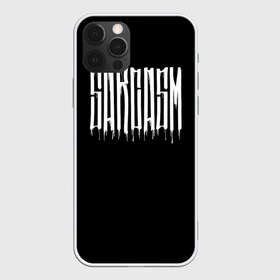 Чехол для iPhone 12 Pro Max с принтом Сарказм в городе Новоалтайск, Силикон |  | Тематика изображения на принте: calligraphy | fonts | lettering | sarcasm | script | каллиграфия | надпись | сарказм | шрифт