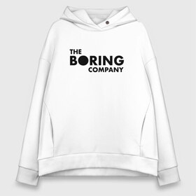 Женское худи Oversize хлопок с принтом The boring company в городе Новоалтайск, френч-терри — 70% хлопок, 30% полиэстер. Мягкий теплый начес внутри —100% хлопок | боковые карманы, эластичные манжеты и нижняя кромка, капюшон на магнитной кнопке | elon musk | tesla | бурение | илон маск | скучная компания | тоннели | тоннель | туннели | элон