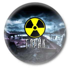 Значок с принтом S.T.A.L.K.E.R. - Г.А.Р.И.К. в городе Новоалтайск,  металл | круглая форма, металлическая застежка в виде булавки | stalker | волки | гарик | грузовик | игорь | имя | мрак | припять | птицы | радиация | сталкер | чернобыль