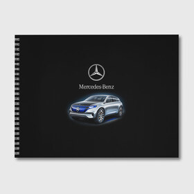 Альбом для рисования с принтом Mercedes-Benz в городе Новоалтайск, 100% бумага
 | матовая бумага, плотность 200 мг. | kомпания производитель легковых автомобилей премиального класса | немецкое качество