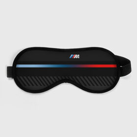 Маска для сна 3D с принтом BMW brand color в городе Новоалтайск, внешний слой — 100% полиэфир, внутренний слой — 100% хлопок, между ними — поролон |  | bmw | bmw motorsport | bmw performance | carbon | m | motorsport | performance | sport | бмв | карбон | моторспорт | спорт