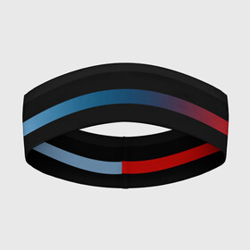 Повязка на голову 3D с принтом BMW brand color в городе Новоалтайск,  |  | bmw | bmw motorsport | bmw performance | carbon | m | motorsport | performance | sport | бмв | карбон | моторспорт | спорт