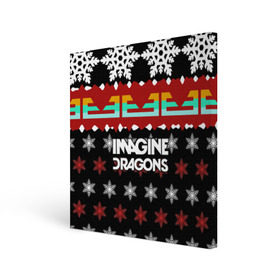 Холст квадратный с принтом Праздничный Imagine Dragons в городе Новоалтайск, 100% ПВХ |  | альтернативный | американская | группа | драгонс | имеджин | инди | индирок | новогодний | поп | рождество | рок | свитер | электроник