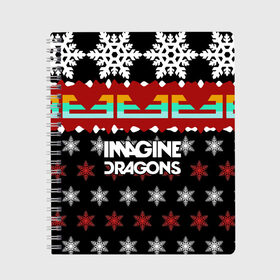 Тетрадь с принтом Праздничный Imagine Dragons в городе Новоалтайск, 100% бумага | 48 листов, плотность листов — 60 г/м2, плотность картонной обложки — 250 г/м2. Листы скреплены сбоку удобной пружинной спиралью. Уголки страниц и обложки скругленные. Цвет линий — светло-серый
 | альтернативный | американская | группа | драгонс | имеджин | инди | индирок | новогодний | поп | рождество | рок | свитер | электроник