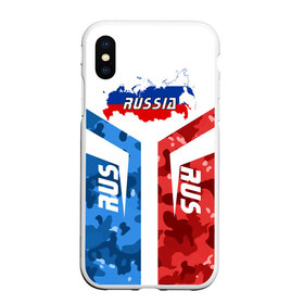 Чехол для iPhone XS Max матовый с принтом Страна Russia с камуфляжем в городе Новоалтайск, Силикон | Область печати: задняя сторона чехла, без боковых панелей | Тематика изображения на принте: rus | russia | белый | буквы | герб | золотой | камок | камуфляж | красный | надпись | патриот | российская | российский | россия | русский | русь | рф | синий | триколор | федерация | флаг