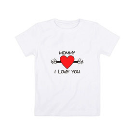 Детская футболка хлопок Mommy i love you: в городе Новоалтайск, 100% хлопок | круглый вырез горловины, полуприлегающий силуэт, длина до линии бедер | mommy i love you | любовь | мама я тебя люблю | сердце