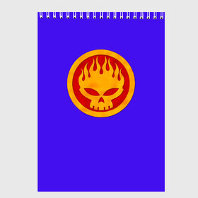 Скетчбук с принтом The Offspring в городе Новоалтайск, 100% бумага
 | 48 листов, плотность листов — 100 г/м2, плотность картонной обложки — 250 г/м2. Листы скреплены сверху удобной пружинной спиралью | offspring | офспринг | оффспринг | рок