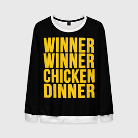 Мужской свитшот 3D с принтом Winner winner chicken dinner в городе Новоалтайск, 100% полиэстер с мягким внутренним слоем | круглый вырез горловины, мягкая резинка на манжетах и поясе, свободная посадка по фигуре | battle royale | playerunknown | playerunknowns | playerunknowns battlegrounds | pubg | онлайн игра