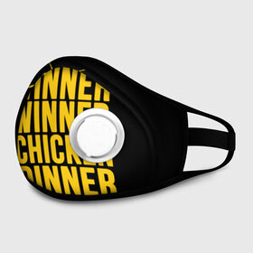 Маска из неопрена с принтом Winner winner chicken dinner в городе Новоалтайск, неопрен 100% | Форма огибающая нос. Резинки для ушей с дополнительной резинкой на затылке. Клапан для выдоха для активного дыхания при занятиях спортом. Эластичный материал маски и окантовки для лучшего растяжения и прилегания маски.  | battle royale | playerunknown | playerunknowns | playerunknowns battlegrounds | pubg | онлайн игра