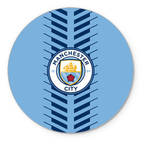 Коврик круглый с принтом Manchester city в городе Новоалтайск, резина и полиэстер | круглая форма, изображение наносится на всю лицевую часть | fc | manchester city | манчестер сити | спорт | спортивные | футбол | футбольный