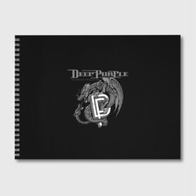 Альбом для рисования с принтом Deep Purple в городе Новоалтайск, 100% бумага
 | матовая бумага, плотность 200 мг. | Тематика изображения на принте: album | british | deep purple | england | heavy metal | rock group | альбом | англия | британская | рок группа | хеви металл