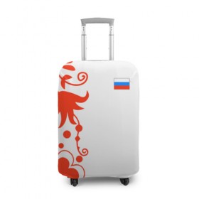 Чехол для чемодана 3D с принтом Russia - White Collection 2018 в городе Новоалтайск, 86% полиэфир, 14% спандекс | двустороннее нанесение принта, прорези для ручек и колес | 0x000000123 | black collection | russia | россия