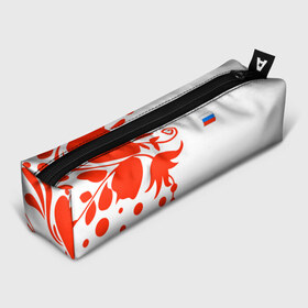 Пенал 3D с принтом Russia - White Collection 2018 в городе Новоалтайск, 100% полиэстер | плотная ткань, застежка на молнии | Тематика изображения на принте: 0x000000123 | black collection | russia | россия