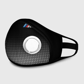 Маска из неопрена с принтом BMW 2018 Black and White III в городе Новоалтайск, неопрен 100% | Форма огибающая нос. Резинки для ушей с дополнительной резинкой на затылке. Клапан для выдоха для активного дыхания при занятиях спортом. Эластичный материал маски и окантовки для лучшего растяжения и прилегания маски.  | bmw | автомобильные | бмв