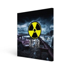 Холст квадратный с принтом S.T.A.L.K.E.R. - Л.Ё.Н.Я. в городе Новоалтайск, 100% ПВХ |  | Тематика изображения на принте: stalker | волки | грузовик | имя | ленчик | леня | леонид | мрак | припять | птицы | радиация | сталкер | чернобыль