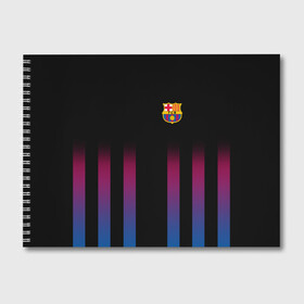 Альбом для рисования с принтом FC Barcelona Color Line в городе Новоалтайск, 100% бумага
 | матовая бумага, плотность 200 мг. | Тематика изображения на принте: fc barcelona | fcb | барселона | спорт | спортивные | фк | футбол