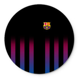 Коврик круглый с принтом FC Barcelona Color Line в городе Новоалтайск, резина и полиэстер | круглая форма, изображение наносится на всю лицевую часть | Тематика изображения на принте: fc barcelona | fcb | барселона | спорт | спортивные | фк | футбол