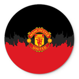 Коврик для мышки круглый с принтом Manchester United 2018 Paints в городе Новоалтайск, резина и полиэстер | круглая форма, изображение наносится на всю лицевую часть | Тематика изображения на принте: fc | manchester united | манчестер юнайтед | спорт | спортивные | фк | футбол