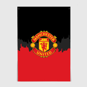 Постер с принтом Manchester United 2018 Paints в городе Новоалтайск, 100% бумага
 | бумага, плотность 150 мг. Матовая, но за счет высокого коэффициента гладкости имеет небольшой блеск и дает на свету блики, но в отличии от глянцевой бумаги не покрыта лаком | fc | manchester united | манчестер юнайтед | спорт | спортивные | фк | футбол