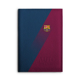 Обложка для автодокументов с принтом FC Barcelona 2018 Элита в городе Новоалтайск, натуральная кожа |  размер 19,9*13 см; внутри 4 больших “конверта” для документов и один маленький отдел — туда идеально встанут права | fc barcelona | fcb | барселона | спорт | спортивные | фк | футбол