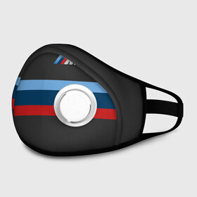 Маска из неопрена с принтом BMW 2018 M Sport в городе Новоалтайск, неопрен 100% | Форма огибающая нос. Резинки для ушей с дополнительной резинкой на затылке. Клапан для выдоха для активного дыхания при занятиях спортом. Эластичный материал маски и окантовки для лучшего растяжения и прилегания маски.  | bmw | автомобиль | автомобильные | бмв | машины