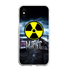 Чехол для iPhone XS Max матовый с принтом S T A L K E R - М А К С в городе Новоалтайск, Силикон | Область печати: задняя сторона чехла, без боковых панелей | Тематика изображения на принте: max | stalker | игра | имя | макс | максим | максимус | припять | радиация | сталкер | чернобыль