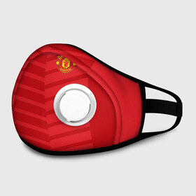 Маска из неопрена с принтом Manchester United 2018 Reverse в городе Новоалтайск, неопрен 100% | Форма огибающая нос. Резинки для ушей с дополнительной резинкой на затылке. Клапан для выдоха для активного дыхания при занятиях спортом. Эластичный материал маски и окантовки для лучшего растяжения и прилегания маски.  | emirates | fc | manchester united | геометрия | манчестер юнайтед | спорт | футбол | футбольный клуб | эмблема