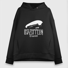 Женское худи Oversize хлопок с принтом Led Zeppelin дирижабль в городе Новоалтайск, френч-терри — 70% хлопок, 30% полиэстер. Мягкий теплый начес внутри —100% хлопок | боковые карманы, эластичные манжеты и нижняя кромка, капюшон на магнитной кнопке | led | led zeppelin | блюз | группа | джимми пейдж | джон генри бонэм | джон пол джонс | лед зепелен | лед зеппелин | метал | роберт плант | рок | тяжелый | фолк | хард | хардрок | хеви | хевиметал