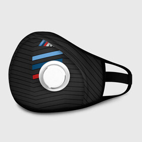 Маска из неопрена с принтом BMW Tricolor Sport в городе Новоалтайск, неопрен 100% | Форма огибающая нос. Резинки для ушей с дополнительной резинкой на затылке. Клапан для выдоха для активного дыхания при занятиях спортом. Эластичный материал маски и окантовки для лучшего растяжения и прилегания маски.  | bmw | автомобильные | бмв | машины