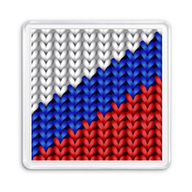 Магнит 55*55 с принтом Вязаный триколор в городе Новоалтайск, Пластик | Размер: 65*65 мм; Размер печати: 55*55 мм | 3д | russia | абстракция | белый | вязаный | диагональ | женщинам | иллюзия | красный | мужчинам | патриотам | россия | русский торговый флаг | синий | спорт | триколор | флаг россии