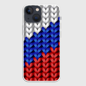Чехол для iPhone 13 mini с принтом Вязаный триколор в городе Новоалтайск,  |  | 3д | russia | абстракция | белый | вязаный | диагональ | женщинам | иллюзия | красный | мужчинам | патриотам | россия | русский торговый флаг | синий | спорт | триколор | флаг россии