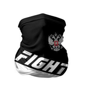 Бандана-труба 3D с принтом Fight Russia герб и флаг в городе Новоалтайск, 100% полиэстер, ткань с особыми свойствами — Activecool | плотность 150‒180 г/м2; хорошо тянется, но сохраняет форму | mma | russia | ufc | без правил | боец | бой | борец | борьба | буквы | герб | единоборства | золотой | мма | надпись | российская | российский | россия | русский | рф | спорт | уфс | федерация | юфс