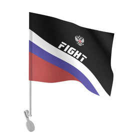 Флаг для автомобиля с принтом Fight Russia герб и флаг в городе Новоалтайск, 100% полиэстер | Размер: 30*21 см | mma | russia | ufc | без правил | боец | бой | борец | борьба | буквы | герб | единоборства | золотой | мма | надпись | российская | российский | россия | русский | рф | спорт | уфс | федерация | юфс